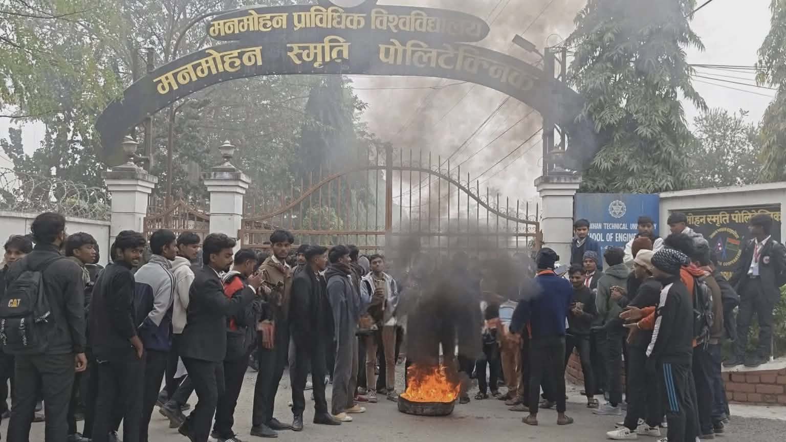 बुढीगंगा गाउँपालिकामा रहेको मनमोहन प्राविधिक विश्वविद्यालयमा तालाबन्दी