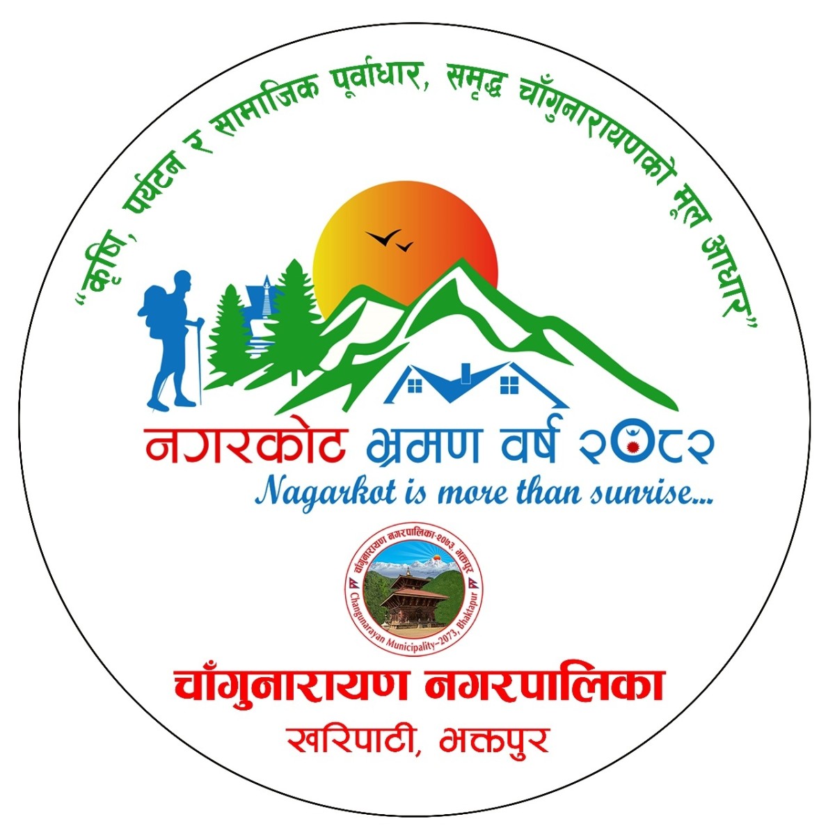 चाँगुनारायण नगरपालिकाले सम्पदा संरक्षणमा प्राथमिकता