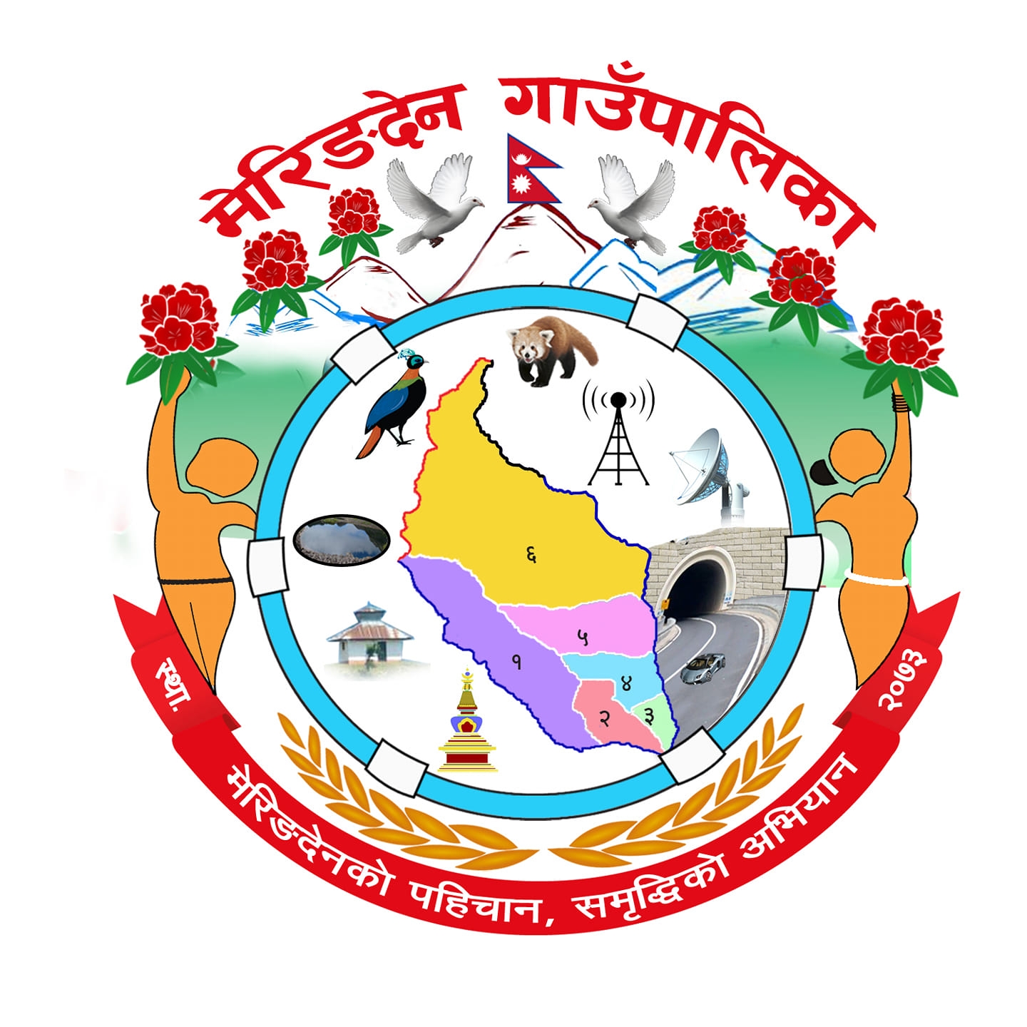 डाइभर्सन निर्माणका लागि लिङ्तेप–थुकिमा सडक १६ दिनका लागि बन्द, वैकल्पिक मार्ग प्रयोग गर्न पालिकाको आग्रह
