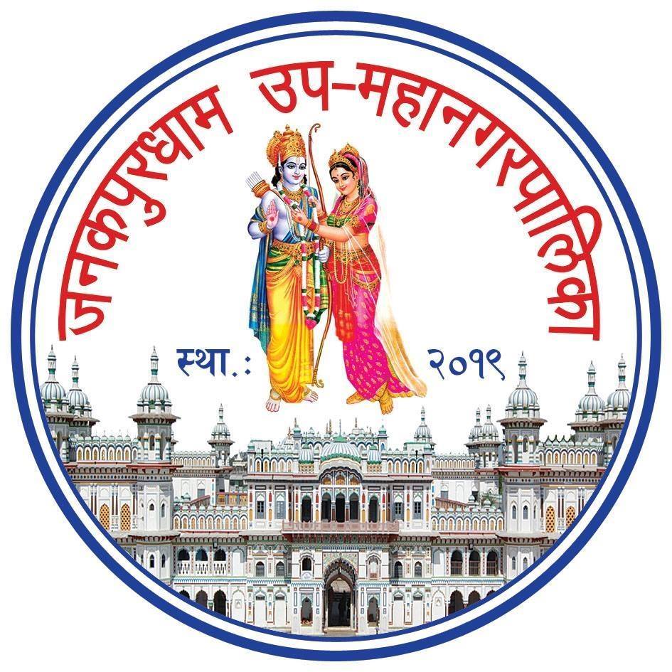 नगर पालिका क्षेत्रका राजकिशोर यादवलाई चार लाख धरौटीमा थुनामुक्त गर्न अदालतको आदेश