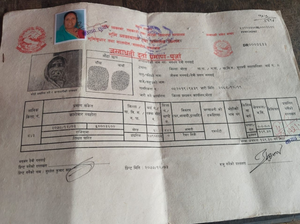 सुनवर्षी नगरपालिका–८ मा खोप केन्द्रको जग्गा अवैध रूपमा बिक्री