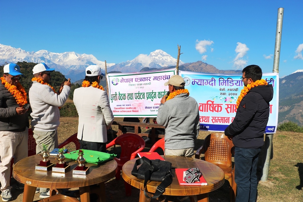 मङ्गला गाउँपालिकामा चाङ्गाधुरी पर्यटनको नयाँ गन्तव्य बन्दै