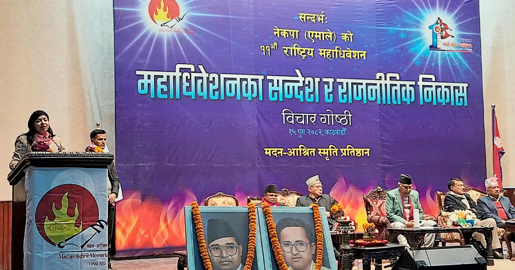 काठमाडौं महानगरपालिकाको नेतृत्वमा पुस्तान्तरण केवल नेतृत्व फेर्नु होइन : उपमेयर डंगोल