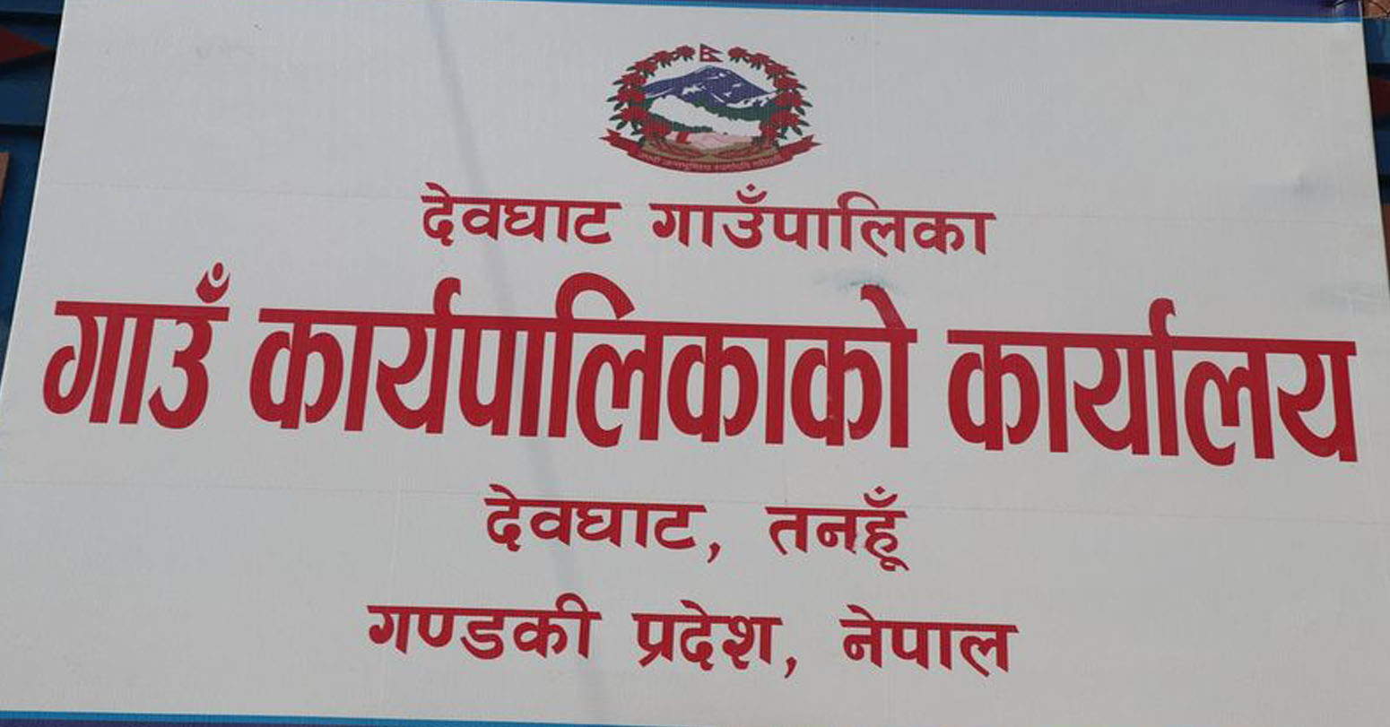 देवघाट गाउँपालिकाको पहलमा भर्जन कालिका मन्दिर धार्मिक–पर्यटकीय केन्द्र बन्दै