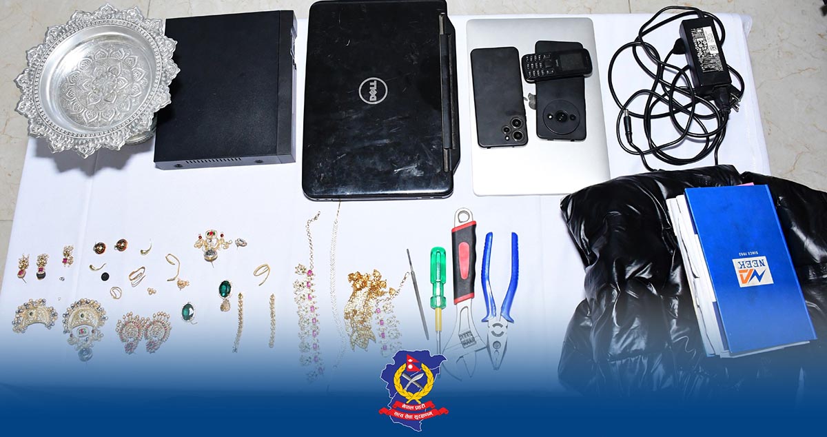 काठमाडौँ महानगरपालिकाको कोठामा चोरी प्रकरण, तीन जना पक्राउ