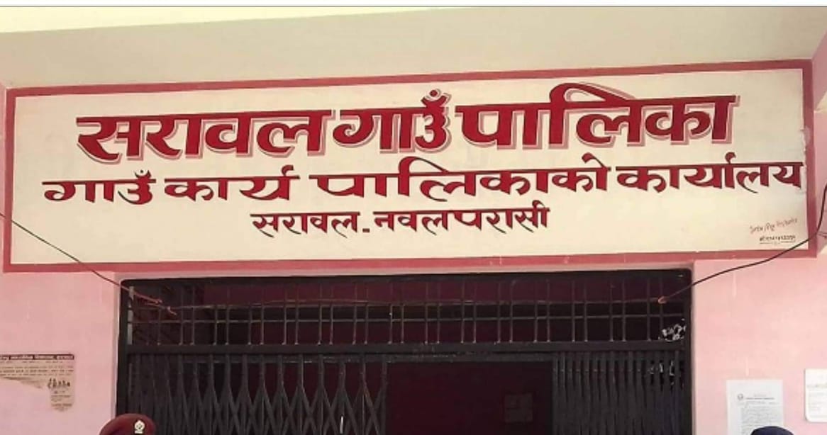 सरावल गाउँपालिकामा विद्यालयको जग्गाबाट माटो बिक्री, अध्यक्ष र बिचौलियाविरुद्ध मुद्दा