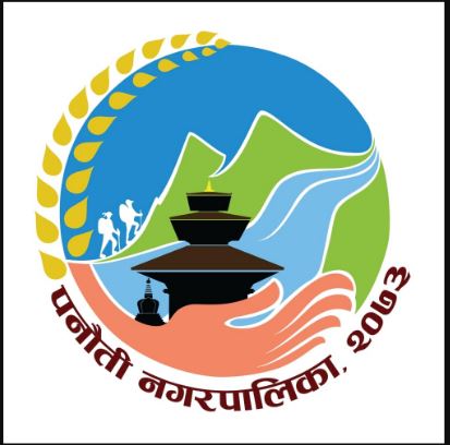 पानौती नगरपालिकामा तीन छोरीहरूको साहसिक कदम