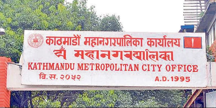 काठमाडौं महानगरपालिकाले ३१ लिटर अखाद्य तेल नष्ट गर्‍यो