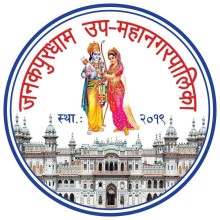 जनकपुरधाम उपमहानगरपालिका–९: रेलले कार ठोक्कियो, सेवा अवरुद्ध