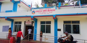 सिन्धुलीका पालिकामा होम डेलिभरी घट्दै, बर्थिङ सेन्टरमा भरोसा बढ्दै