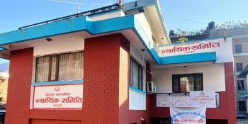 बागलुङ पालिकाले हिंसा पीडितका लागि प्रभावकारी सेवा