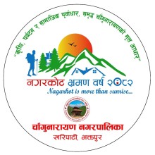 चाँगुनारायण नगरपालिकाले सम्पदा संरक्षणमा प्राथमिकता