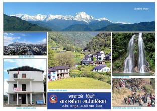 टाराखोला गाउँपालिका–६ ताराखसेमा मध्यपहाडी राजमार्ग अवरुद्ध, एकतर्फी यातायात संचालन