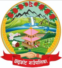 गुल्मीको चन्द्रकोट गाउँपालिकामा पुरुषको शव फेला: प्रहरी अनुसन्धान जारी