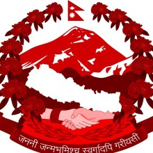 राज्यको उपेक्षाले सीमा विरुद्ध प्रदर्शन: दार्चुला–१ पालिकाका नागरिकको आवाज
