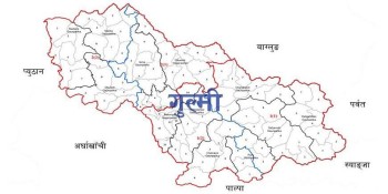 गुल्मीका पालिकालाई एक अर्बभन्दा बढी अनुदान