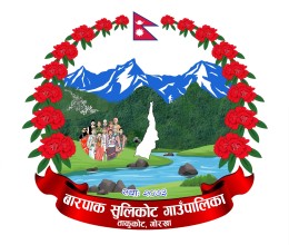 गाउँपालिकाहरूको सहरमा सेवा अभियान: नागरिकमैत्री पहल
