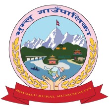 भुम्लु पालिका मा लालपूर्जा वितरण सुरु: ५० वर्षको पर्खाइको अन्त्य
