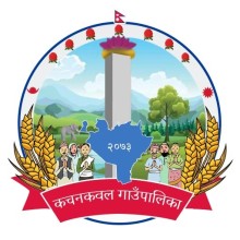 कचनकवल गाउँपालिकामा च्याउ खेतीमा युवतीको आत्मनिर्भरता र संघर्षको कथा