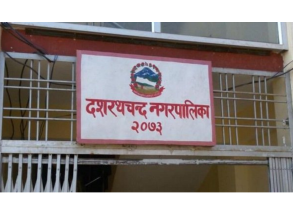 दशरथचन्द नगरपालिकामा उज्यालो दशरथचन्दु कार्यक्रमको शुभारम्भ
