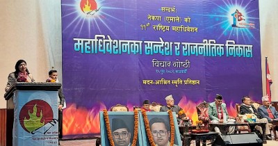 काठमाडौं महानगरपालिकाको नेतृत्वमा पुस्तान्तरण केवल नेतृत्व फेर्नु होइन : उपमेयर डंगोल