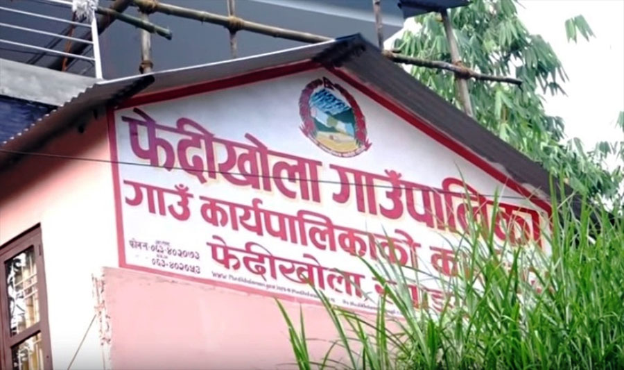 फेदीखोला गाउँपालिकामा ट्होटे पर्वको अवसरमा सार्वजनिक बिदा