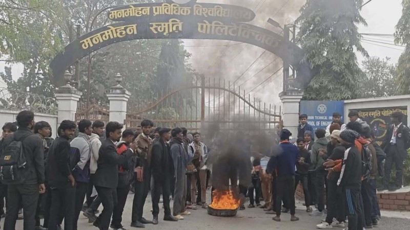 बुढीगंगा गाउँपालिकामा रहेको मनमोहन प्राविधिक विश्वविद्यालयमा तालाबन्दी