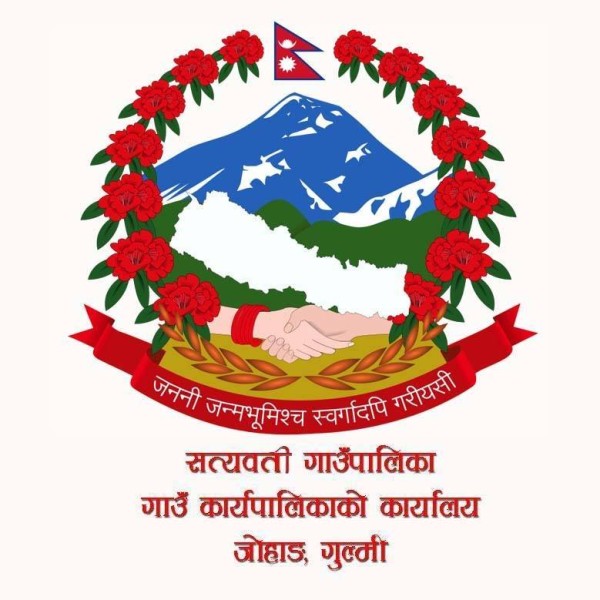 सत्यवती गाउँपालिकाको पहिलो बेत ब्याउने गाईका लागि रु १० हजार अनुदान