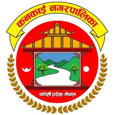 कन्काई नगरपालिकाको उत्कृष्ट पहलकदमी: विद्युतीय शवदाह गृह अब सञ्चालनमा