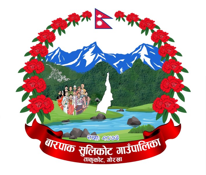 गाउँपालिकाहरूको सहरमा सेवा अभियान: नागरिकमैत्री पहल