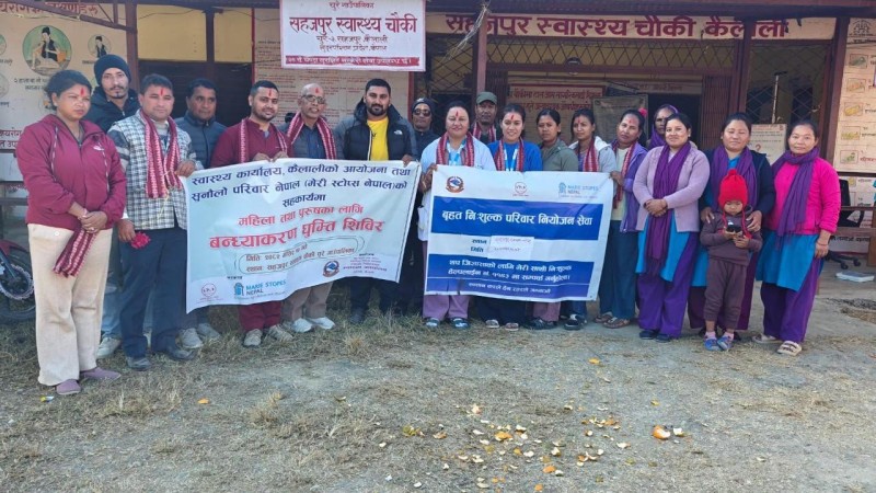 नौकुण्ड र कालिका गाउँपालिकामा सञ्चालित परिवार योजना शिविरमा पुरुष सहभागिता न्यून