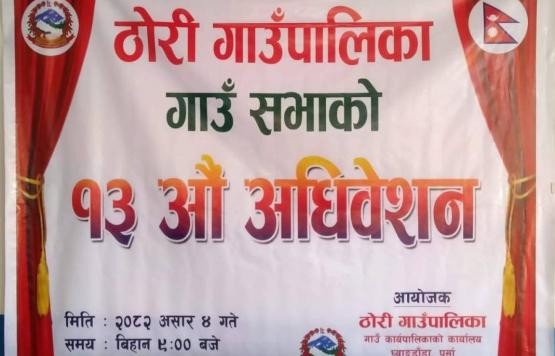 मधेश प्रदेशमा बालबालिकाको डुबेर मृत्यु: जथाभावी खाल्डो र पोखरीको कारण