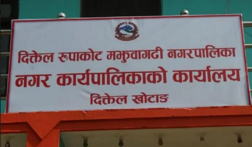 khotang-1756977780.webp