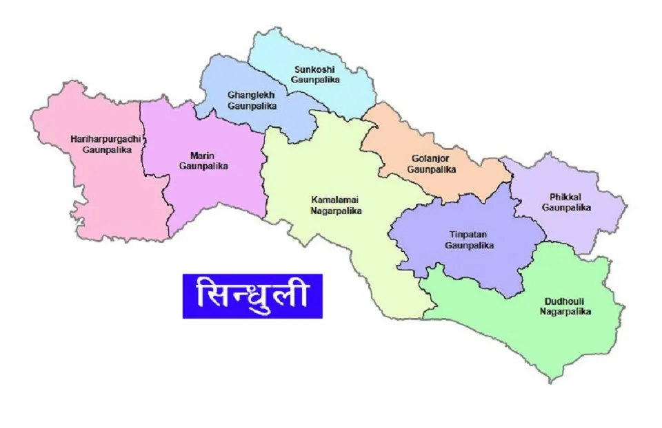 sindhuli-1767185619.webp