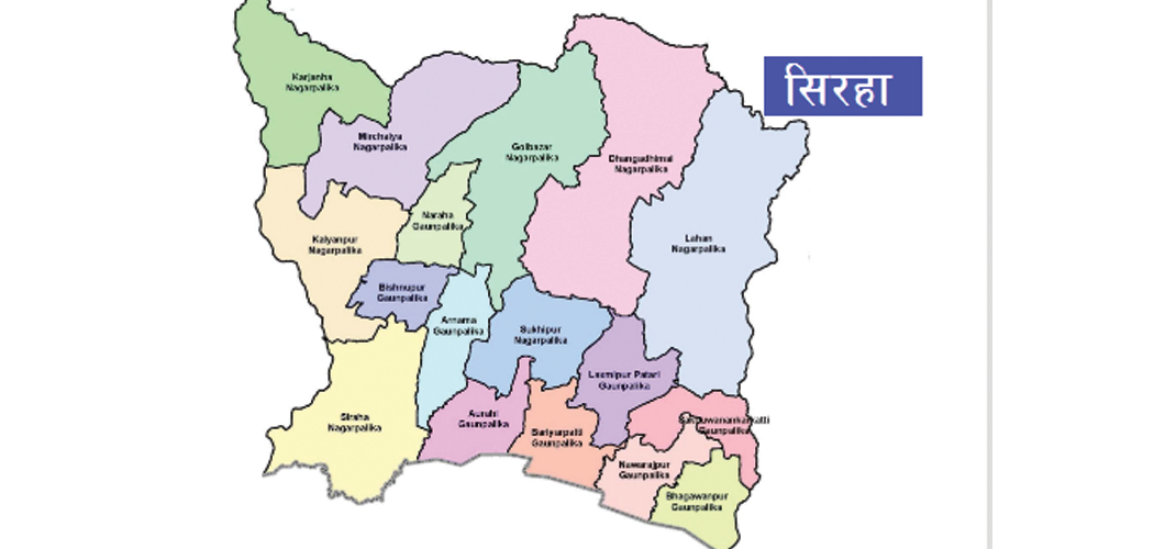 siraha-district-1763286531.png