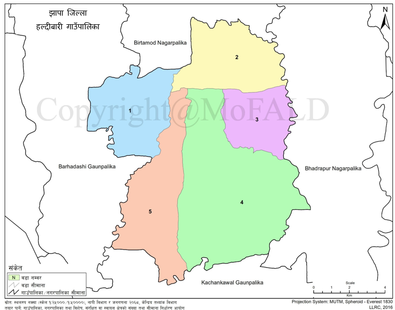 siraha-district-1765189871.png